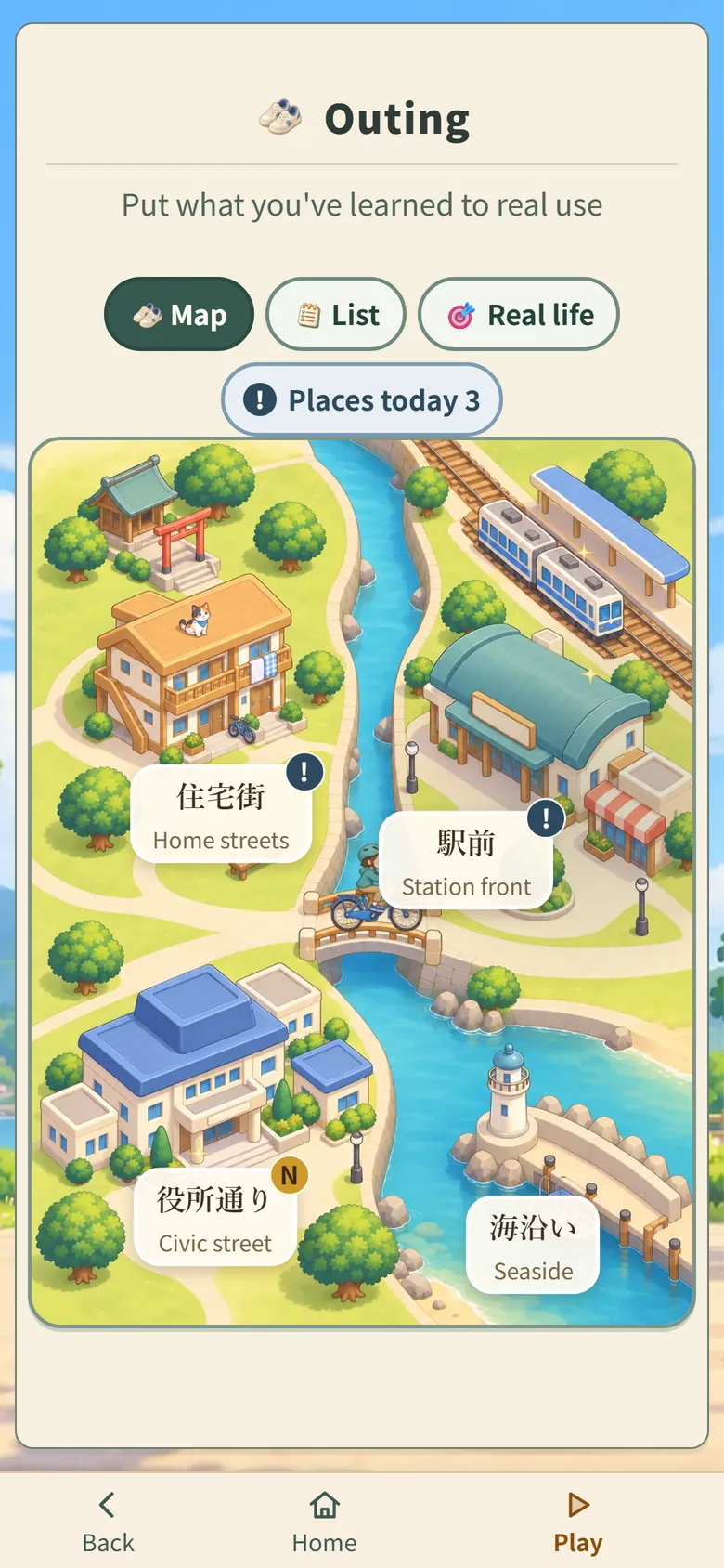 ゲーム画面：外出マップ