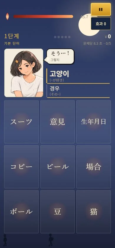 開発中の実際のゲーム画面