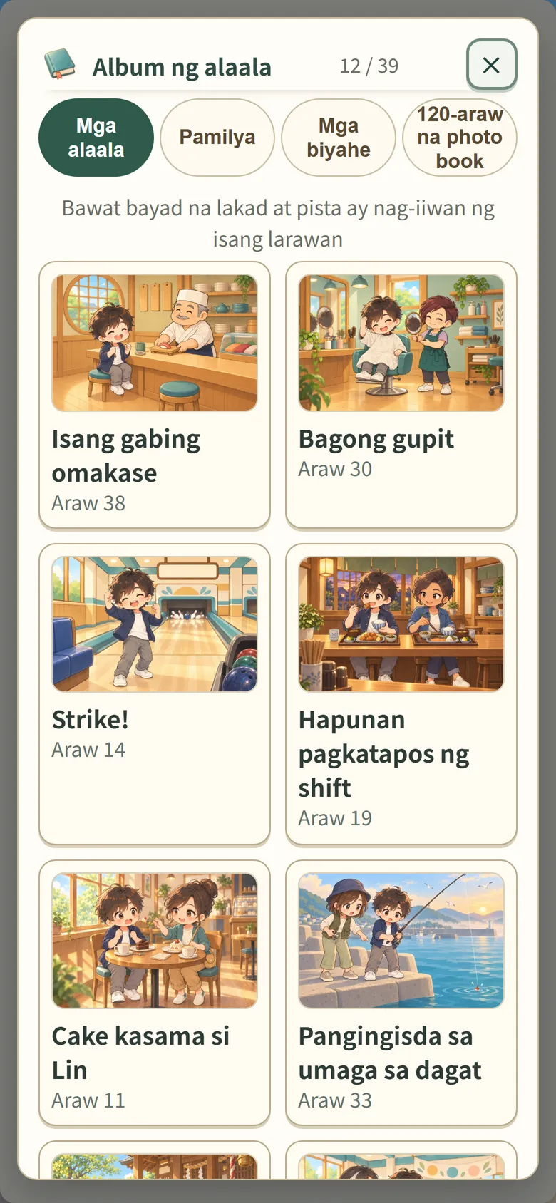 Screen ng laro: ang album ng alaala