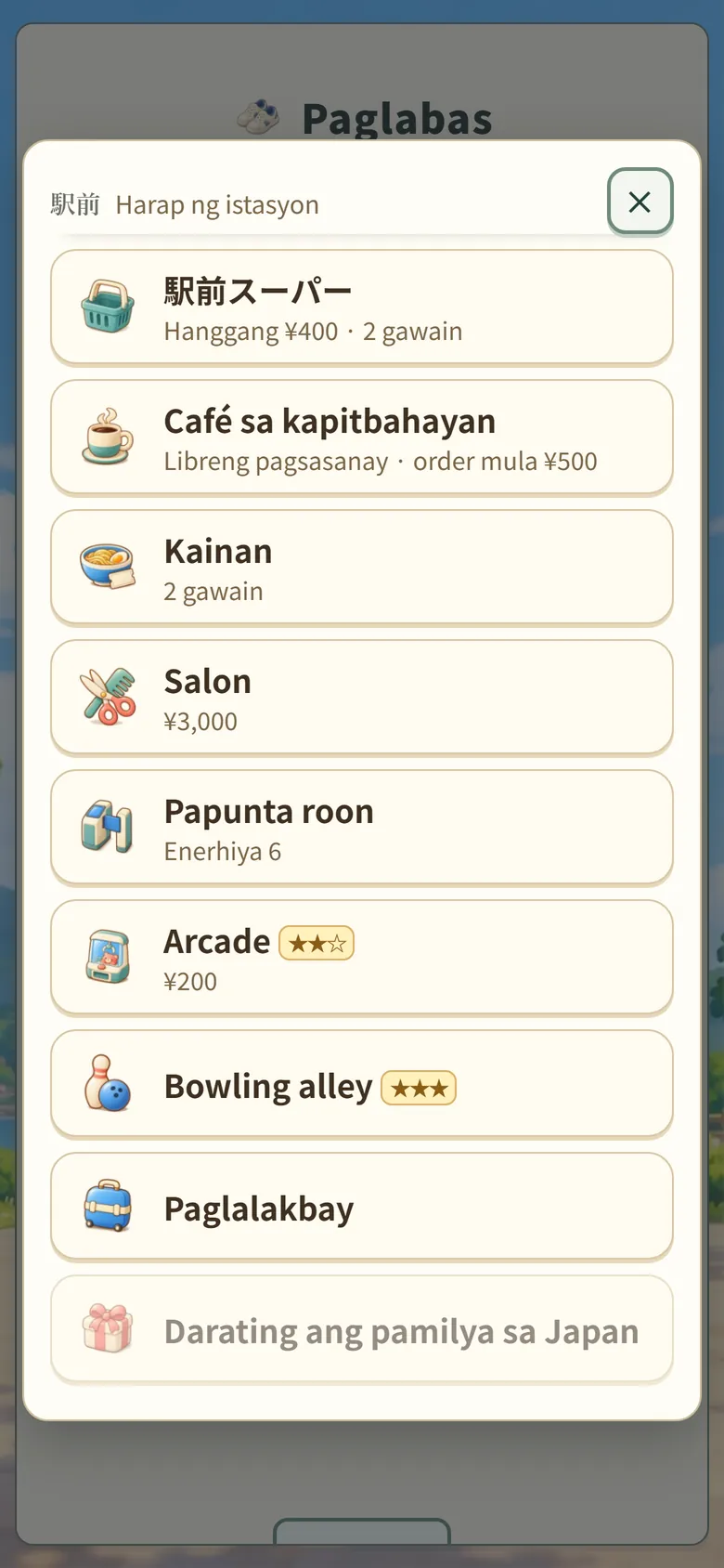 Screen ng laro: listahan ng tindahan sa harap ng istasyon at ★ ranggo