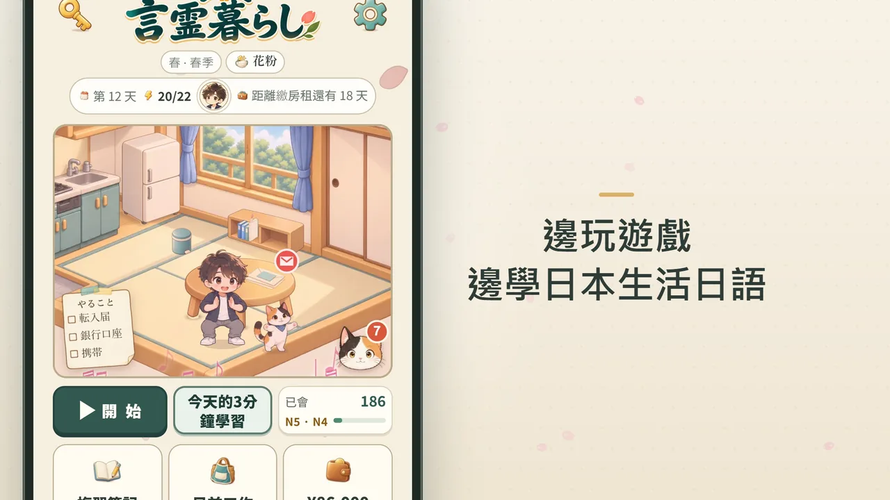 插畫:穿著浴衣的 Haru 和朋友在夏日祭的煙火下散步